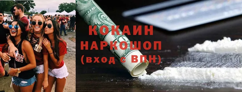 дарнет шоп  Родники  Cocaine 99% 