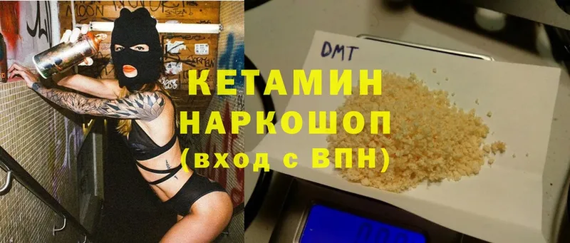 КЕТАМИН ketamine  MEGA tor  Родники  цены наркотик 