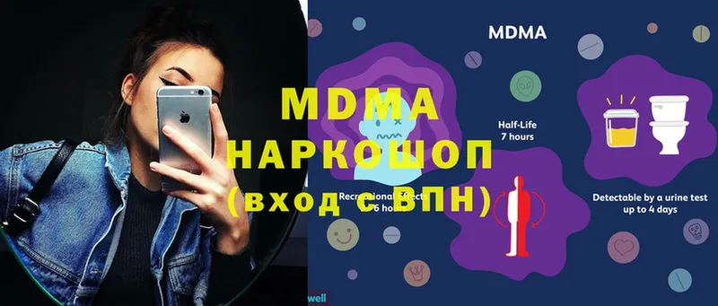 купить  цена  Родники  OMG зеркало  MDMA crystal 